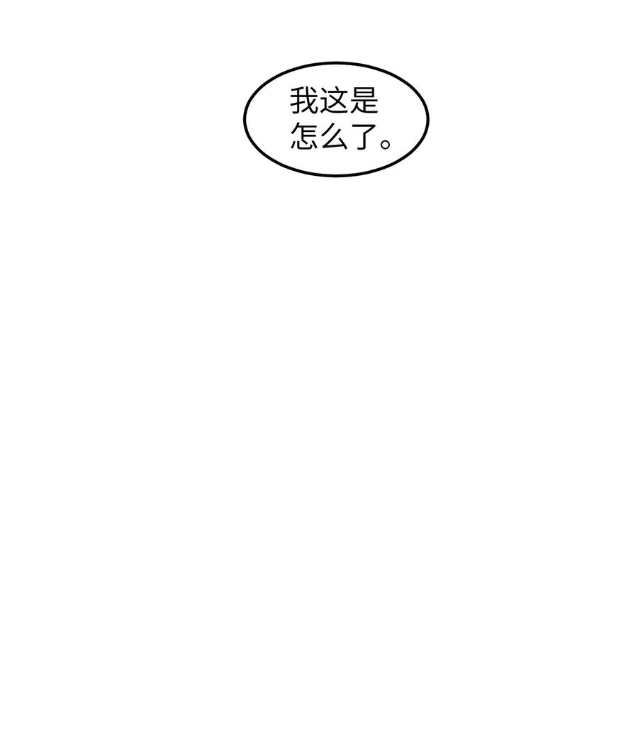 74 陪你吃饭(1/2)-第74话
