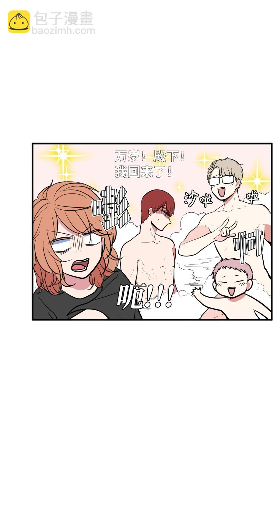 74 陪你吃饭(1/2)-第74话