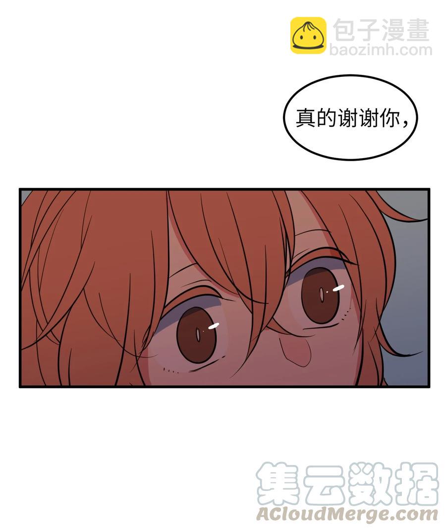 76 被拒绝了吗(1/2)-第76话