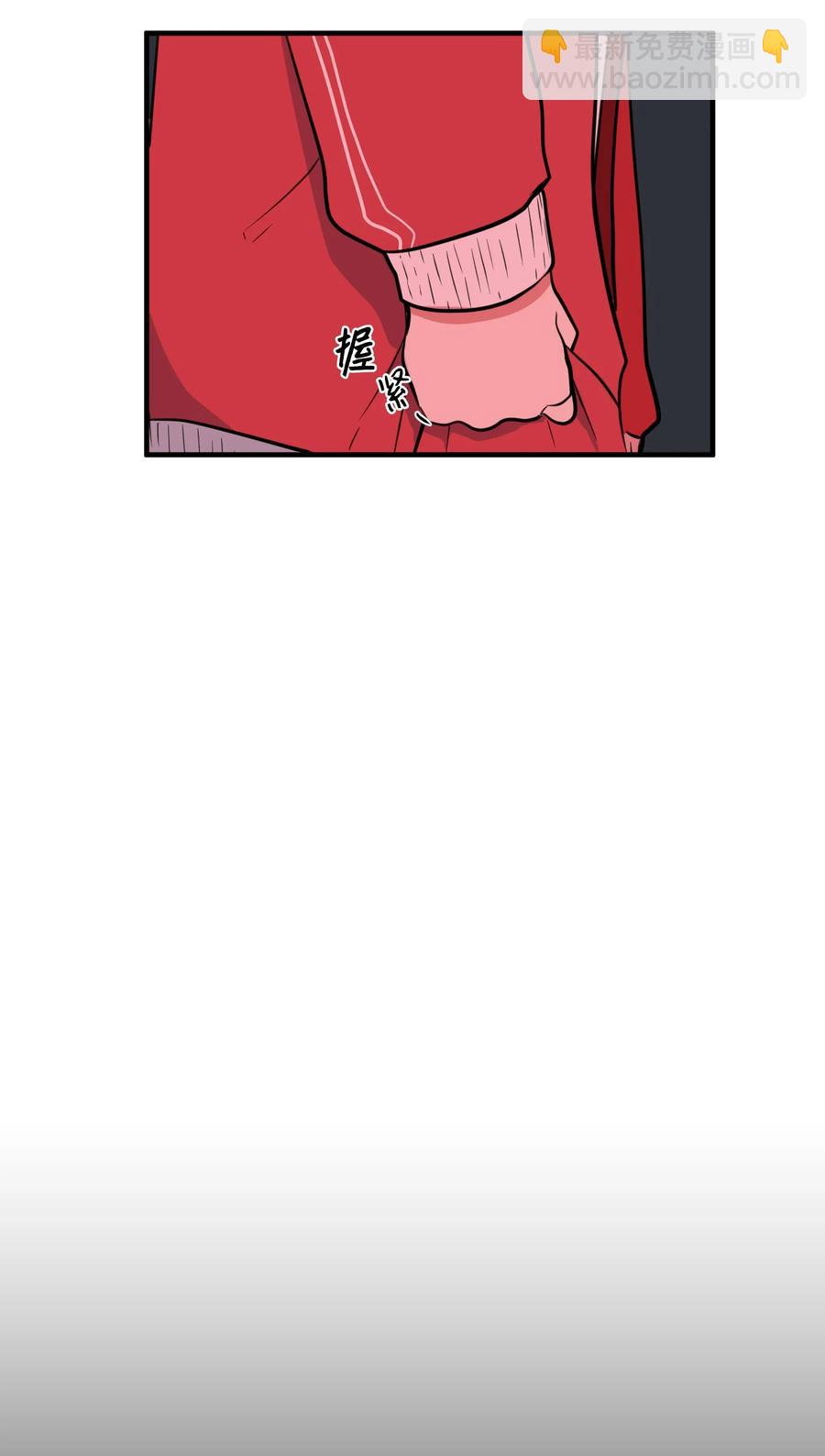 76 被拒绝了吗(1/2)-第76话