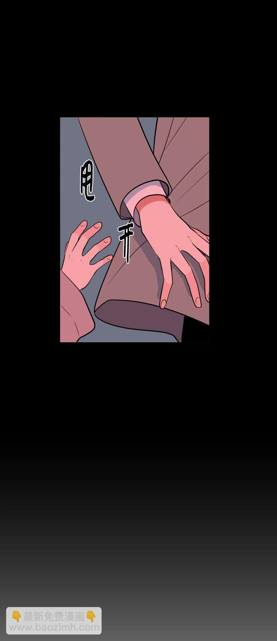 76 被拒绝了吗(1/2)-第76话