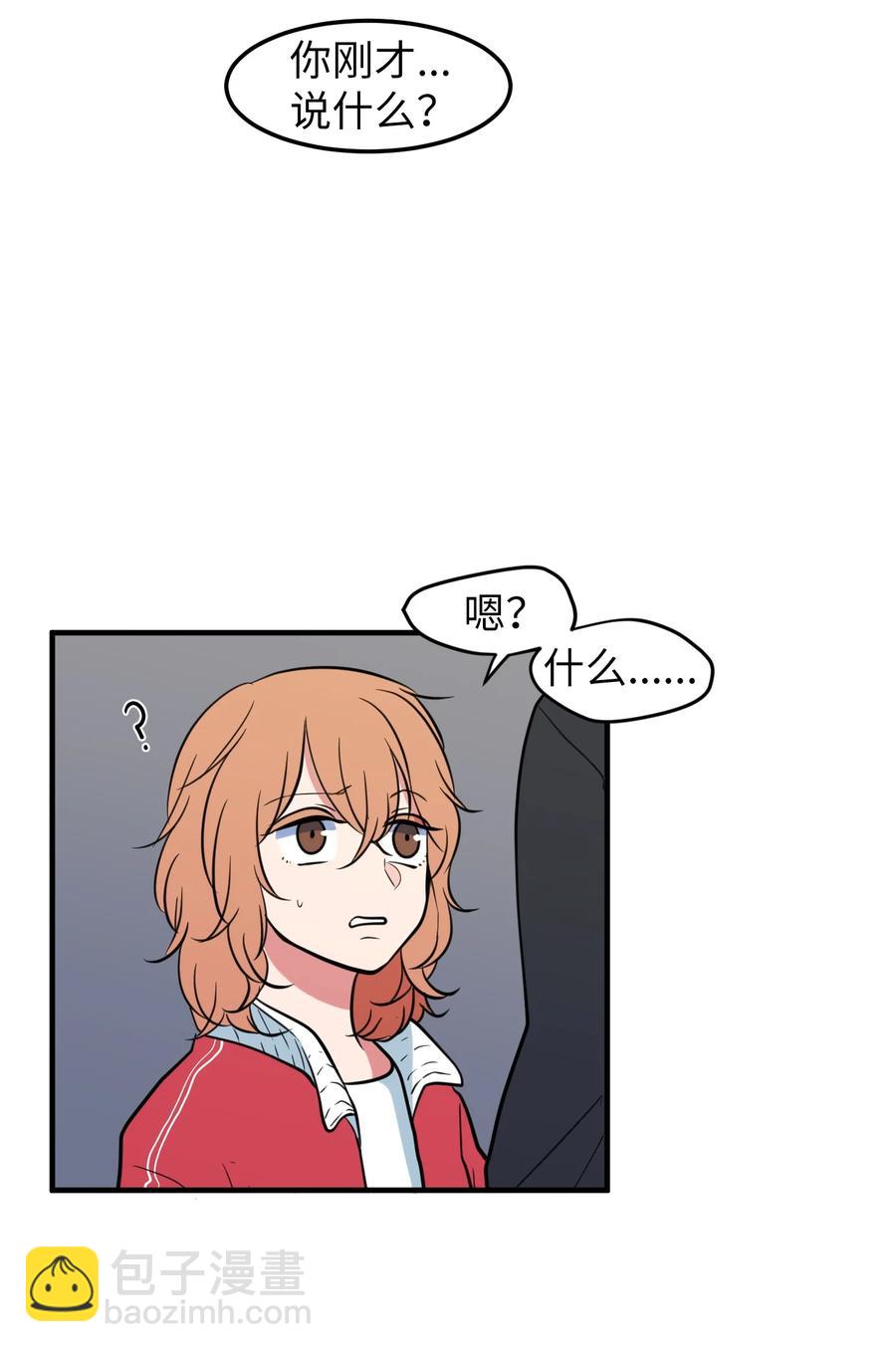 76 被拒绝了吗(1/2)-第76话