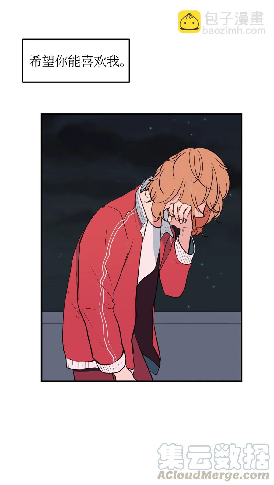 76 被拒绝了吗(1/2)-第76话