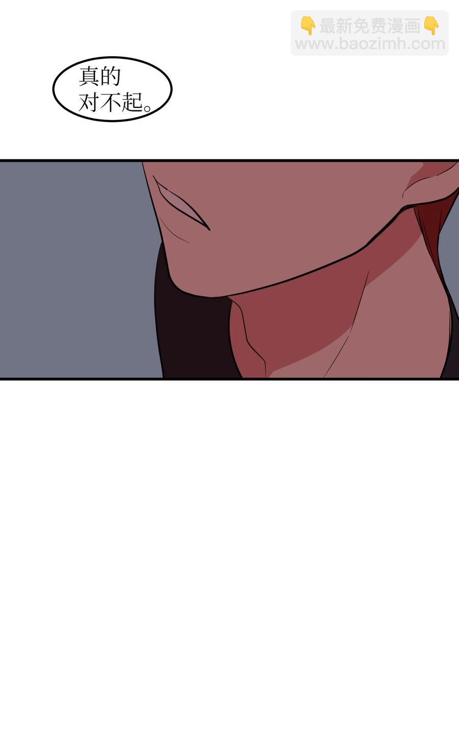 76 被拒绝了吗(1/2)-第76话