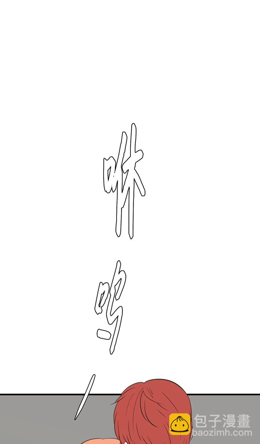 76 被拒绝了吗(1/2)-第76话