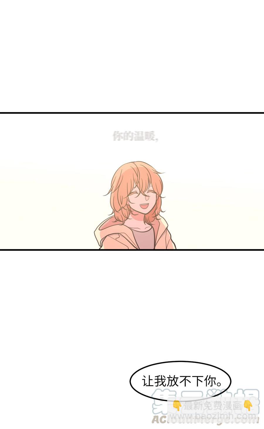 76 被拒绝了吗(1/2)-第76话