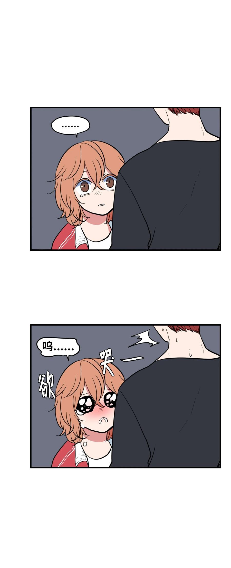 76 被拒绝了吗(1/2)-第76话