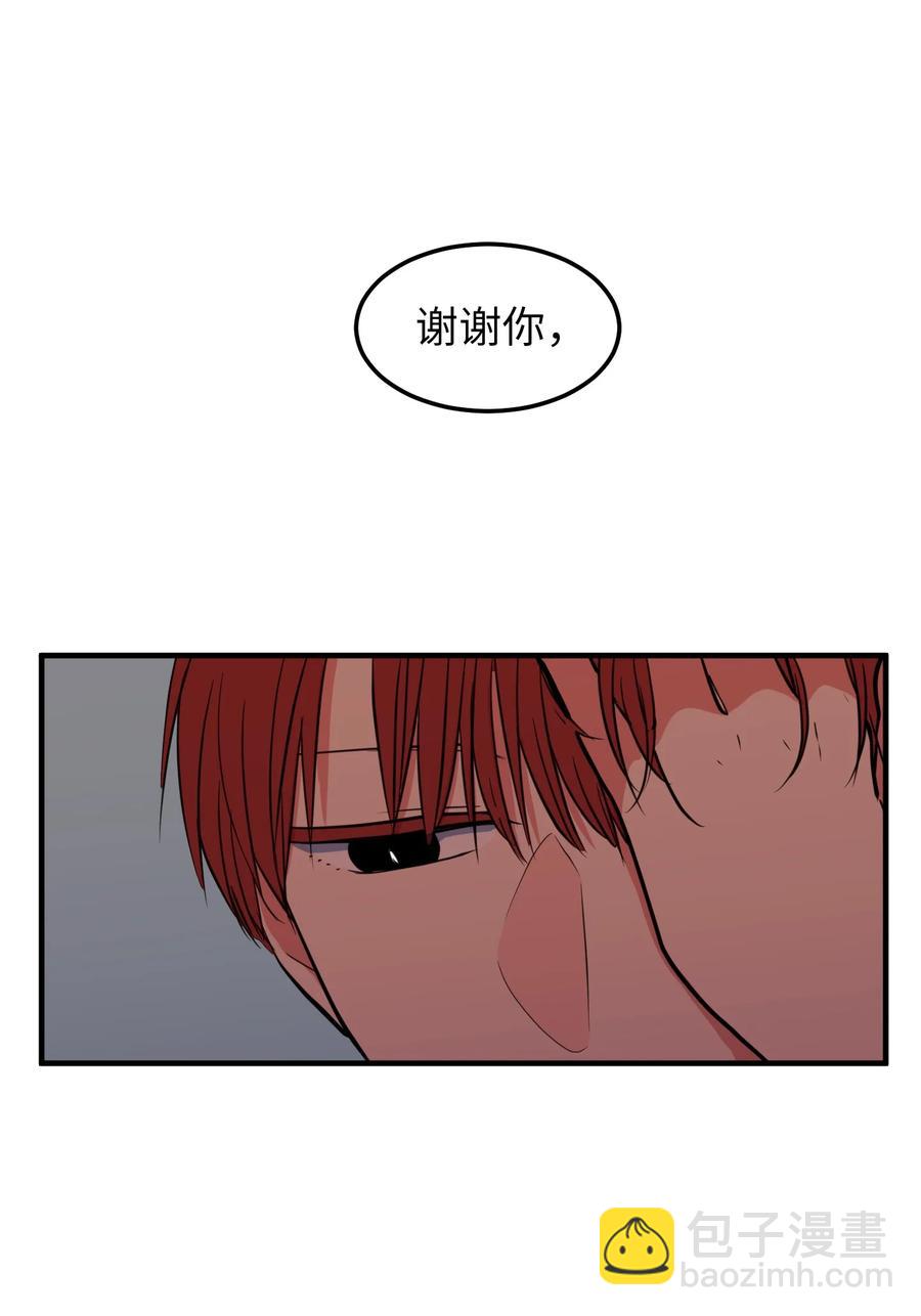 76 被拒绝了吗(1/2)-第76话