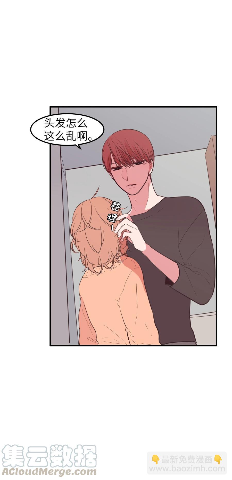 77 错误的相遇(1/2)-第78话