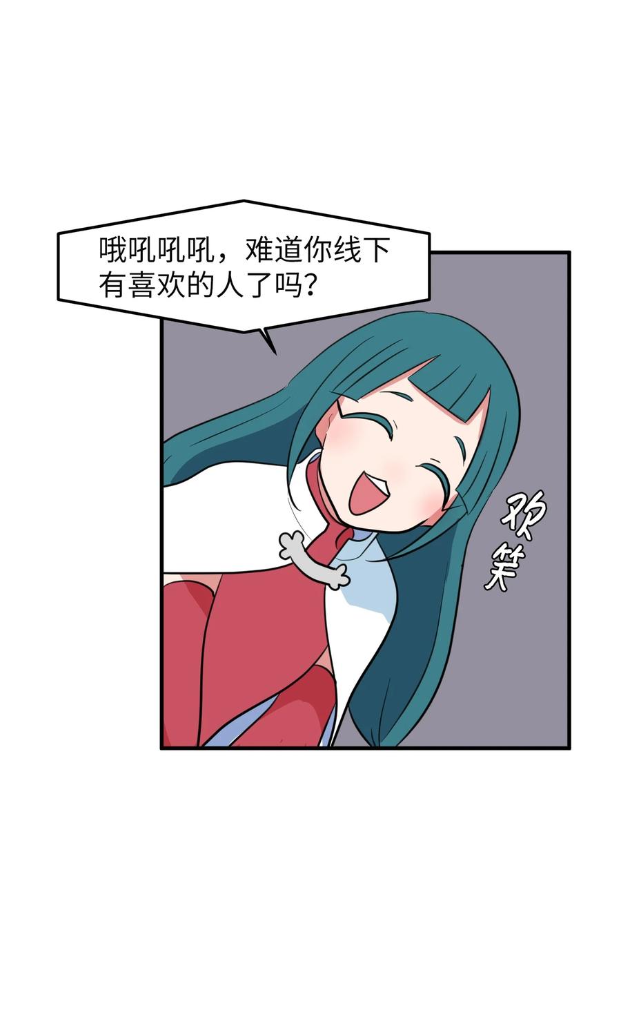 77 错误的相遇(1/2)-第78话