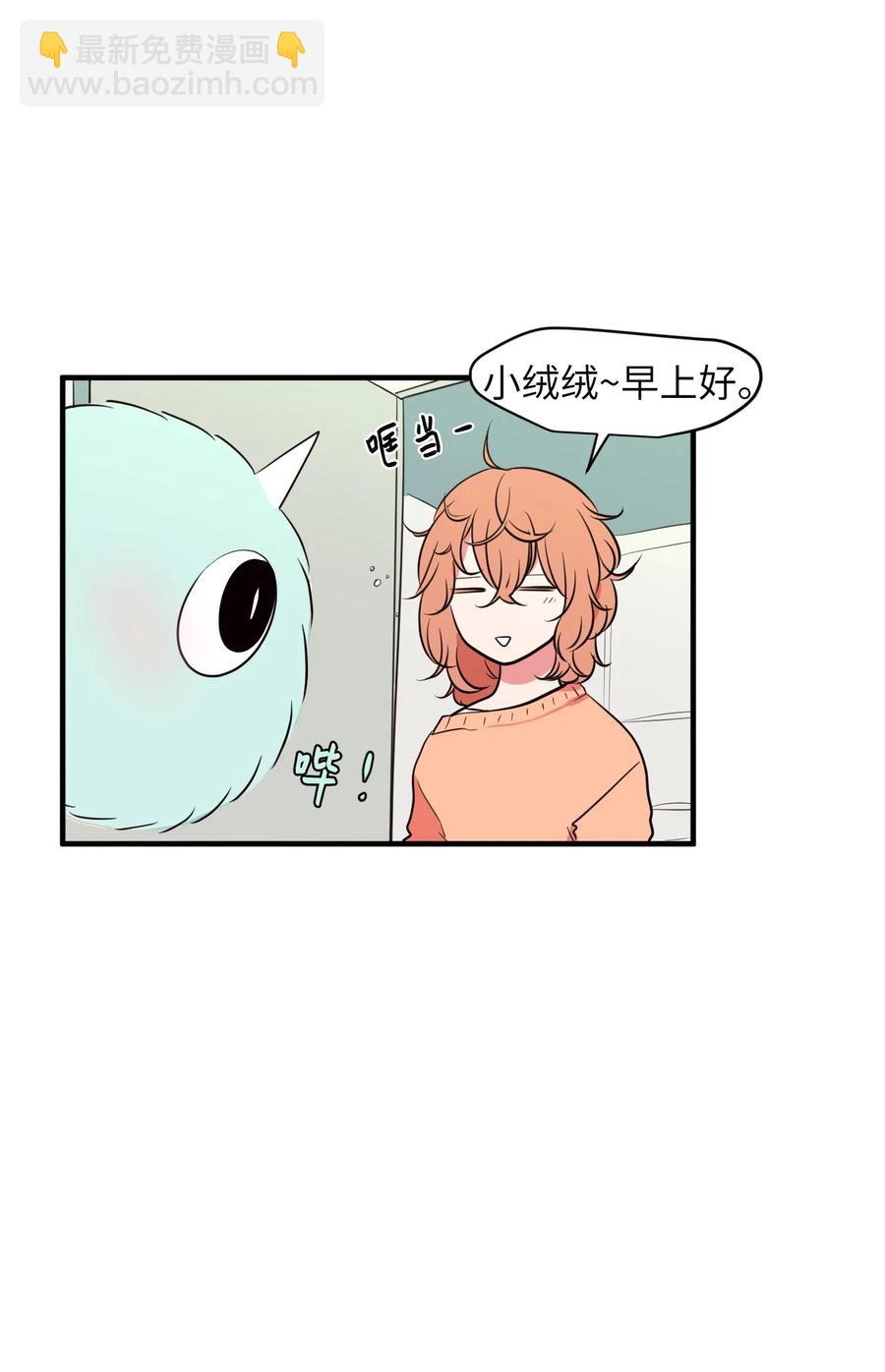 77 错误的相遇(1/2)-第78话