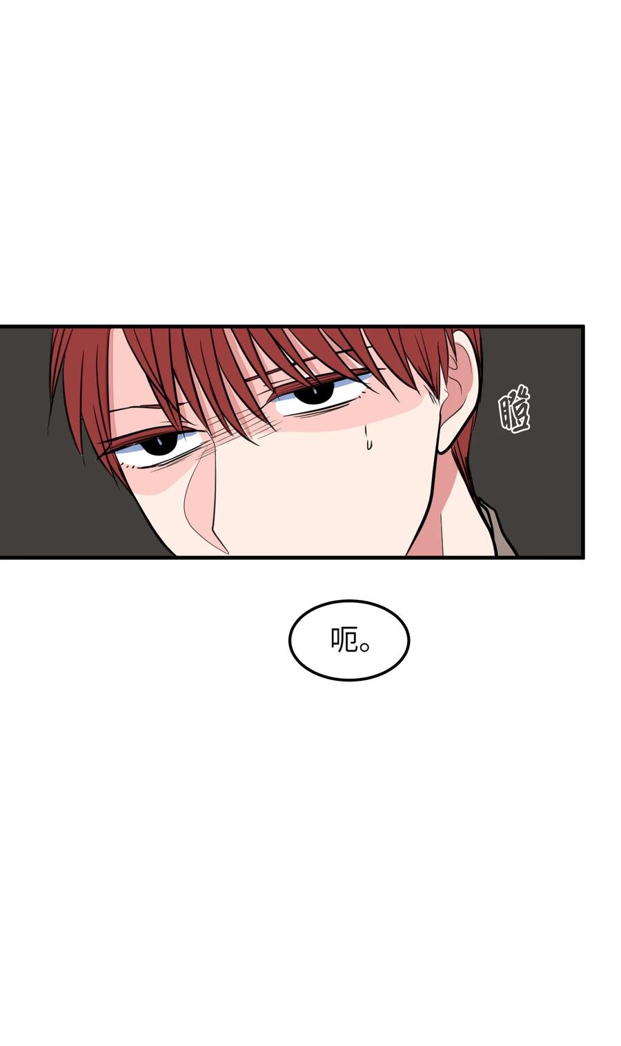 77 错误的相遇(1/2)-第78话