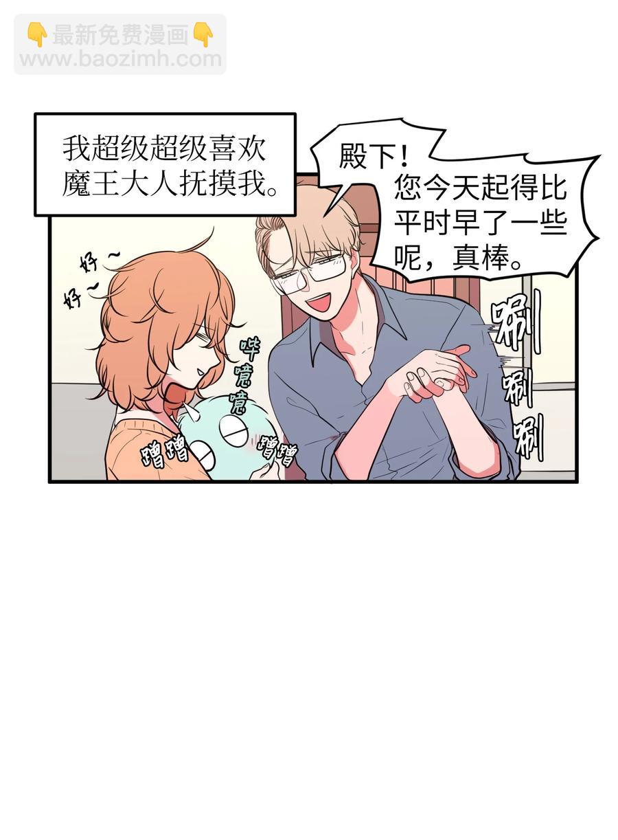 77 错误的相遇(1/2)-第78话