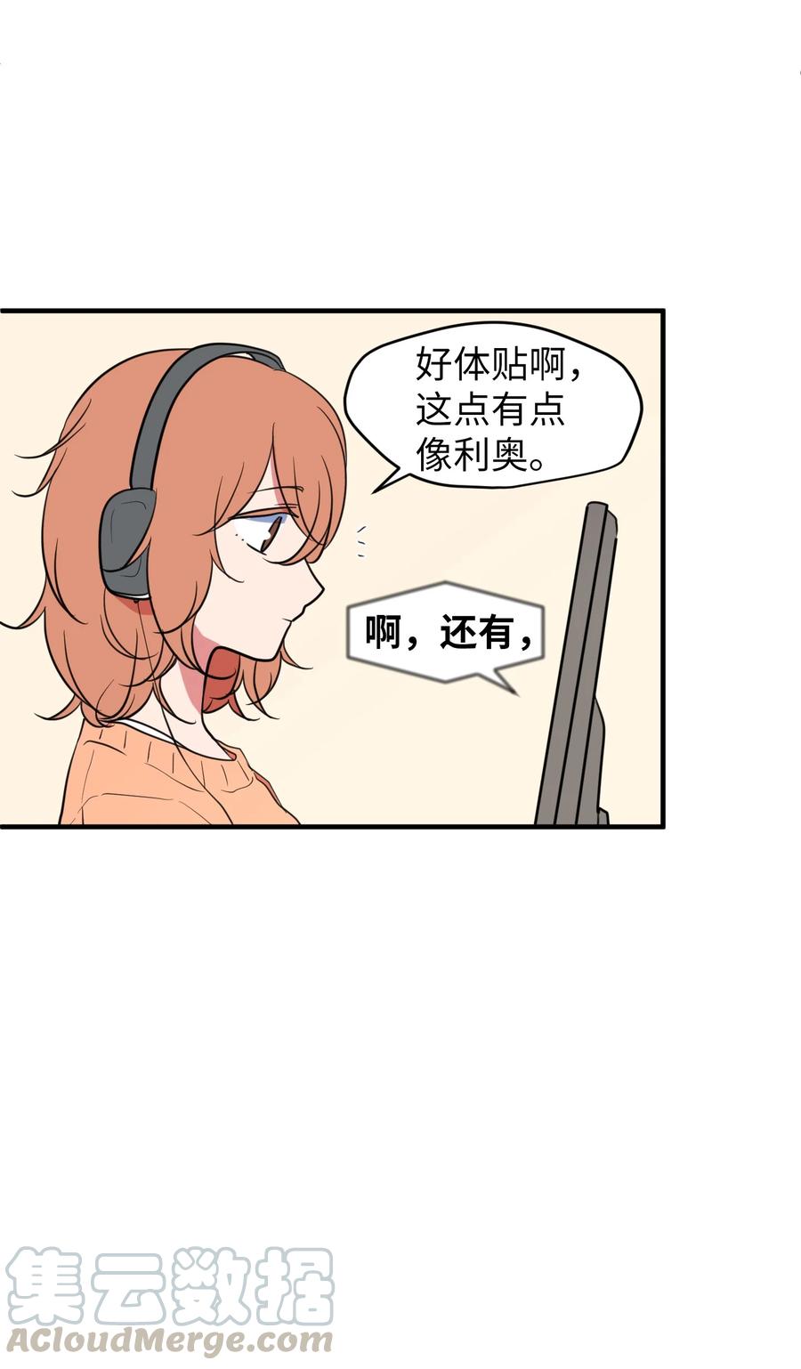 79 累积经验(1/2)-第80话