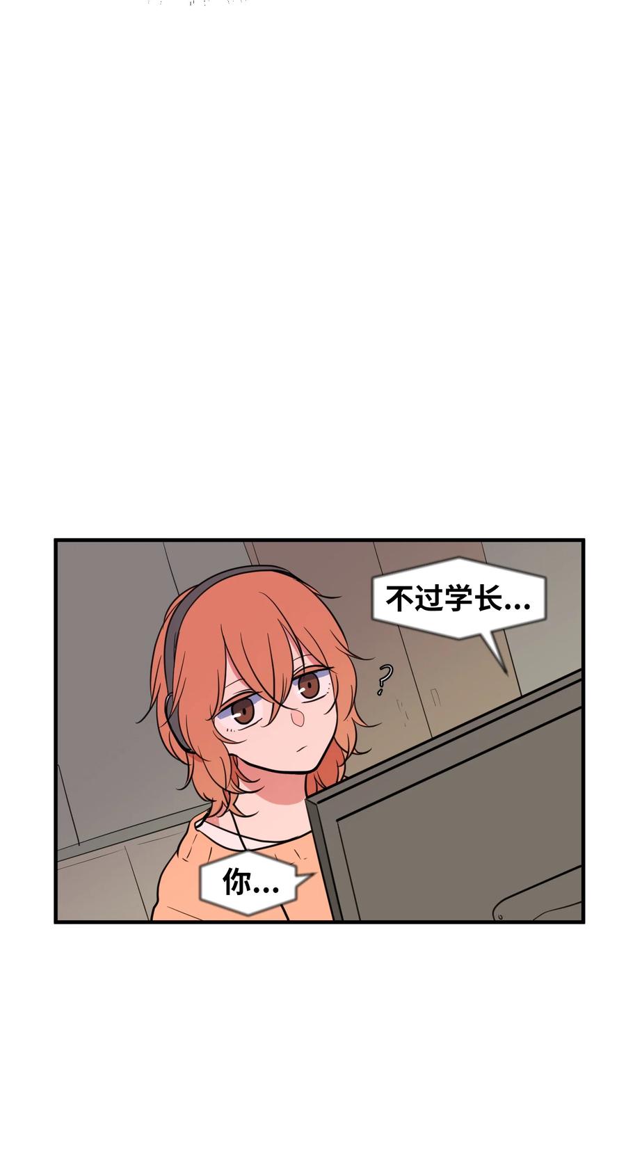 79 累积经验(1/2)-第80话