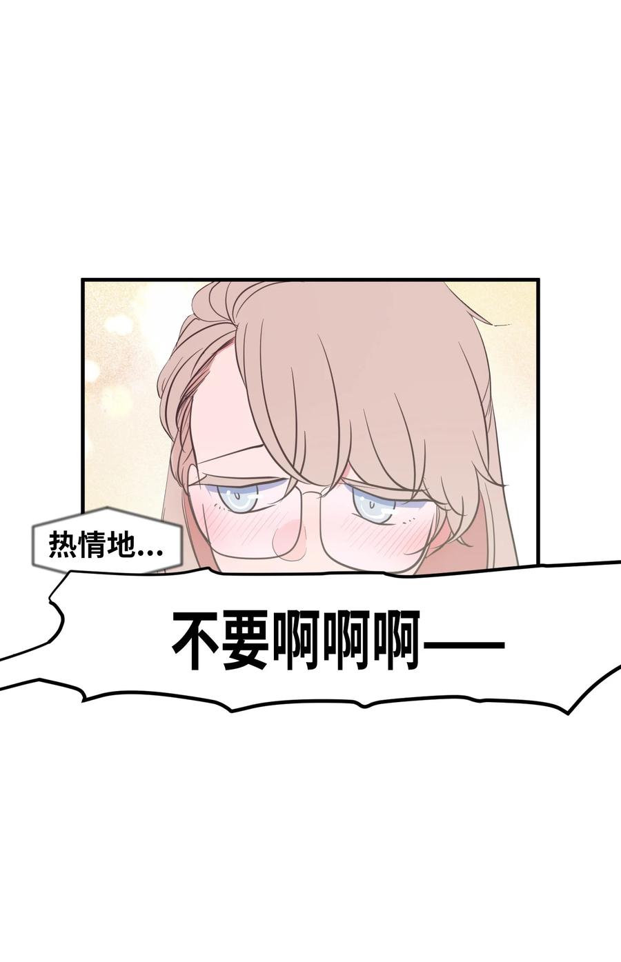 79 累积经验(1/2)-第80话