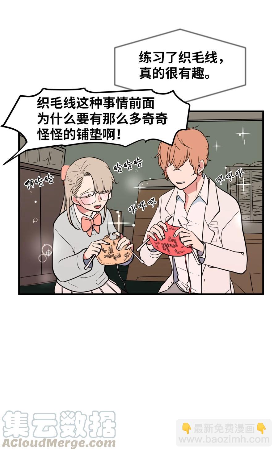 79 累积经验(1/2)-第80话