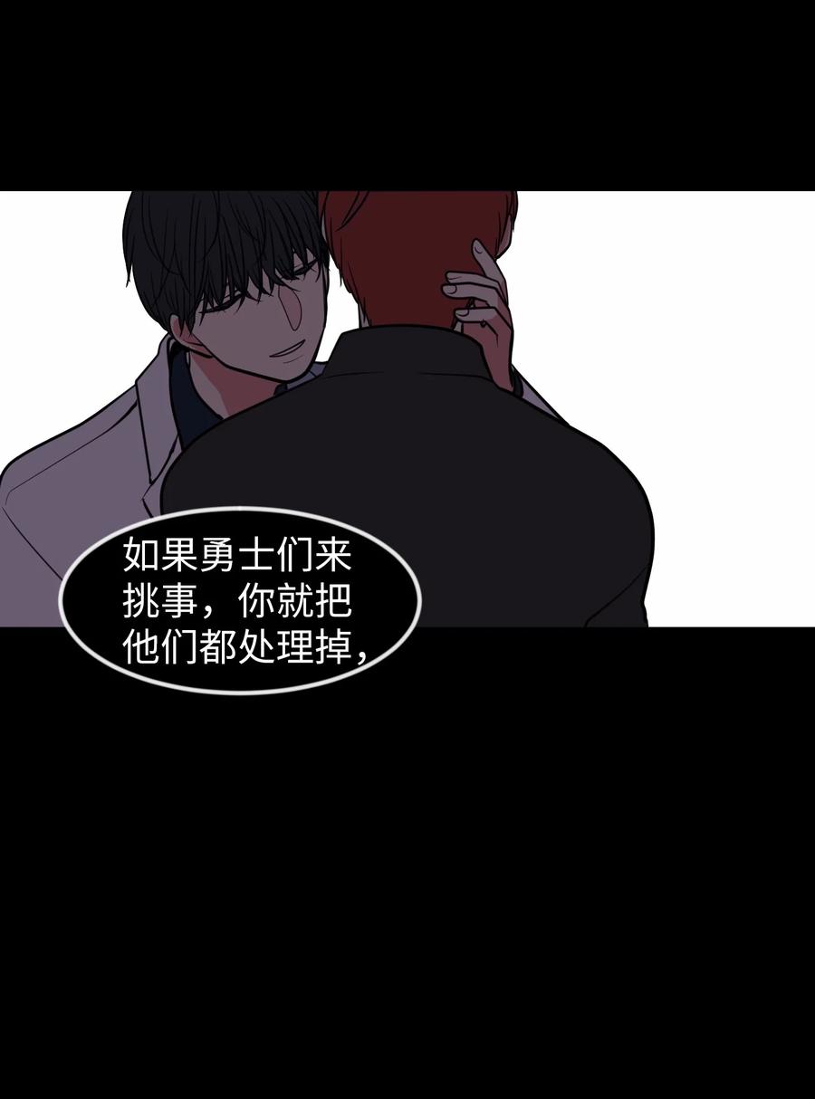 79 累积经验(1/2)-第80话