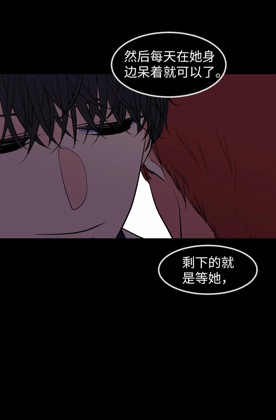 79 累积经验(1/2)-第80话