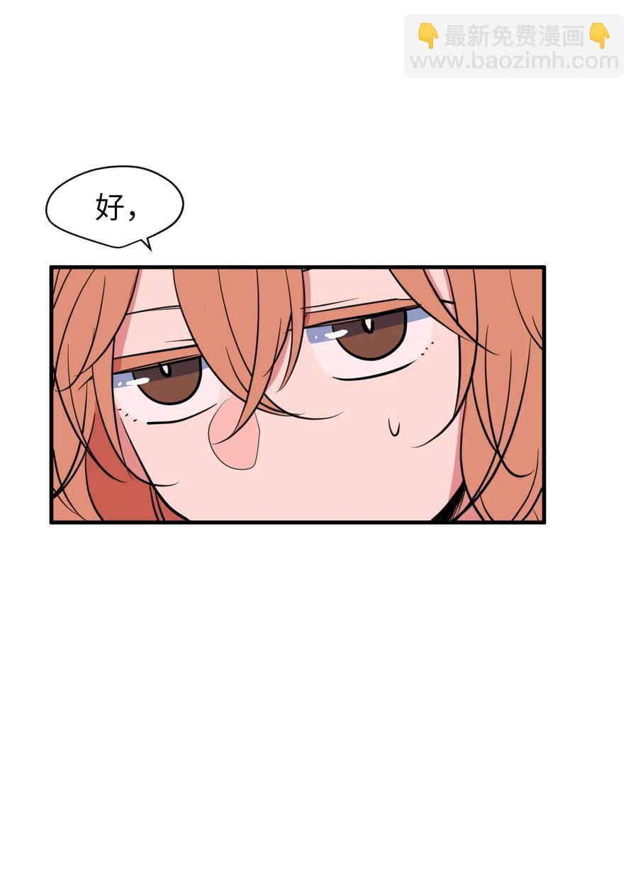 79 累积经验(1/2)-第80话