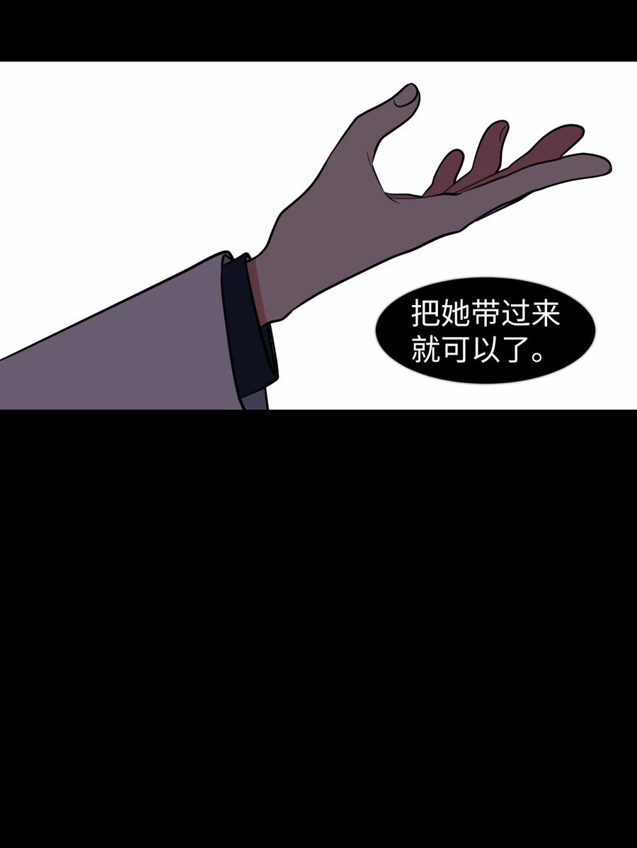 79 累积经验(1/2)-第80话