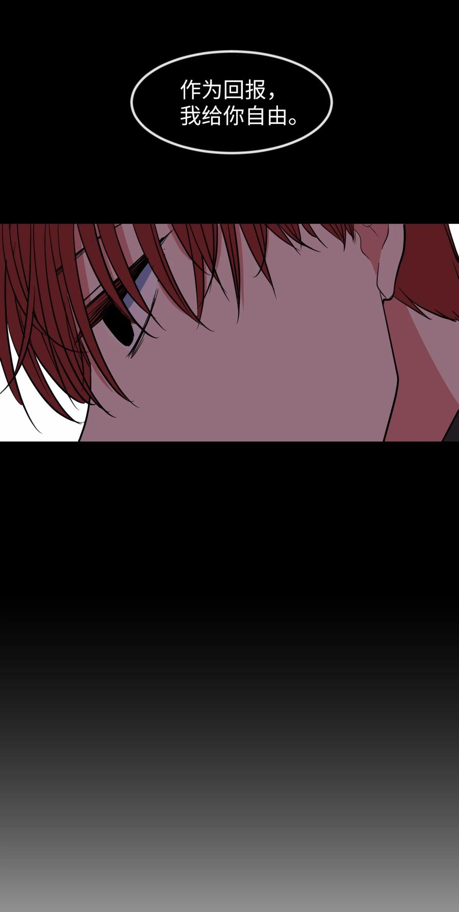 79 累积经验(1/2)-第80话