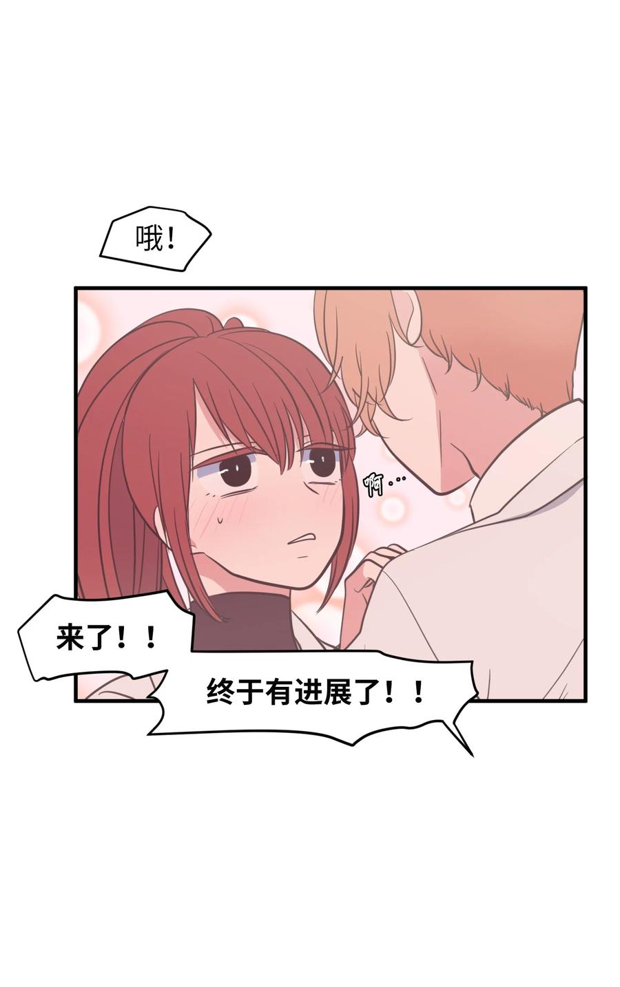 79 累积经验(1/2)-第80话