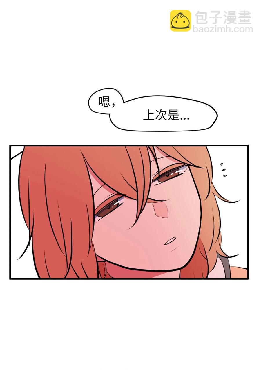 79 累积经验(1/2)-第80话