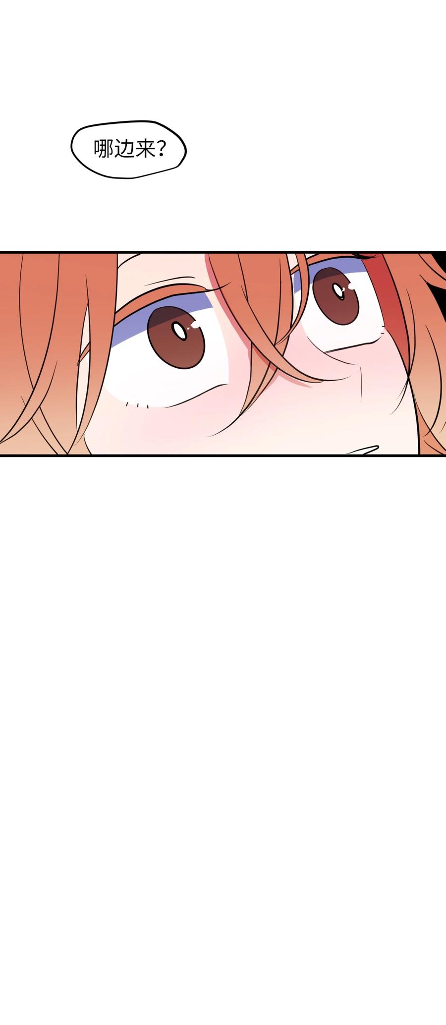 79 累积经验(1/2)-第80话