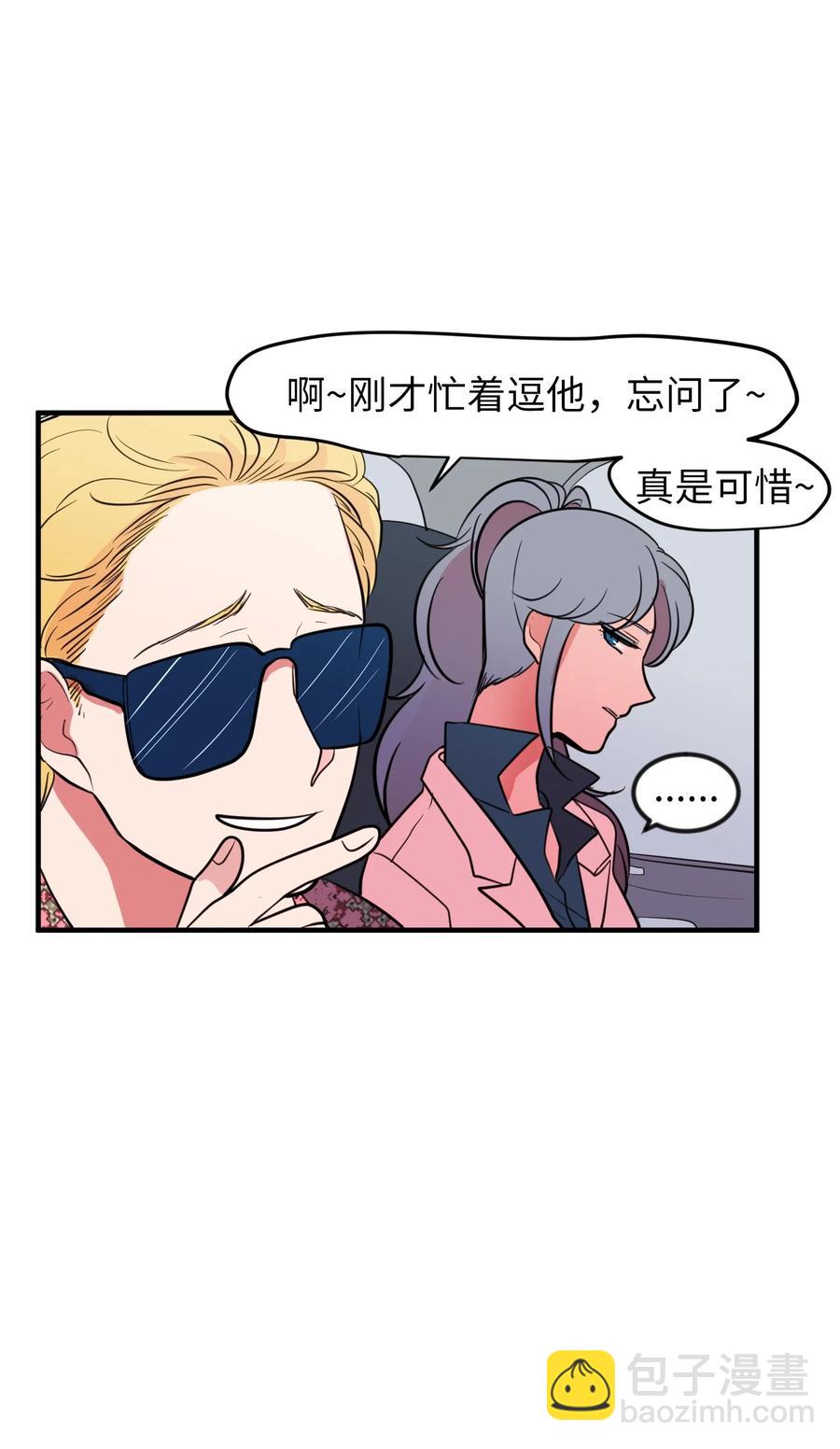 79 累积经验(1/2)-第80话