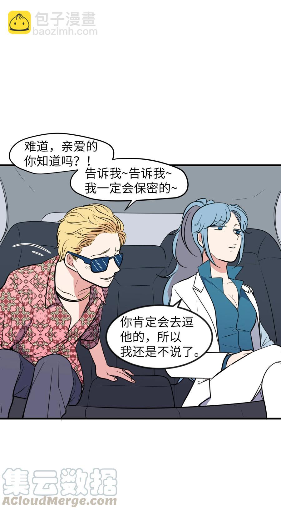 79 累积经验(1/2)-第80话