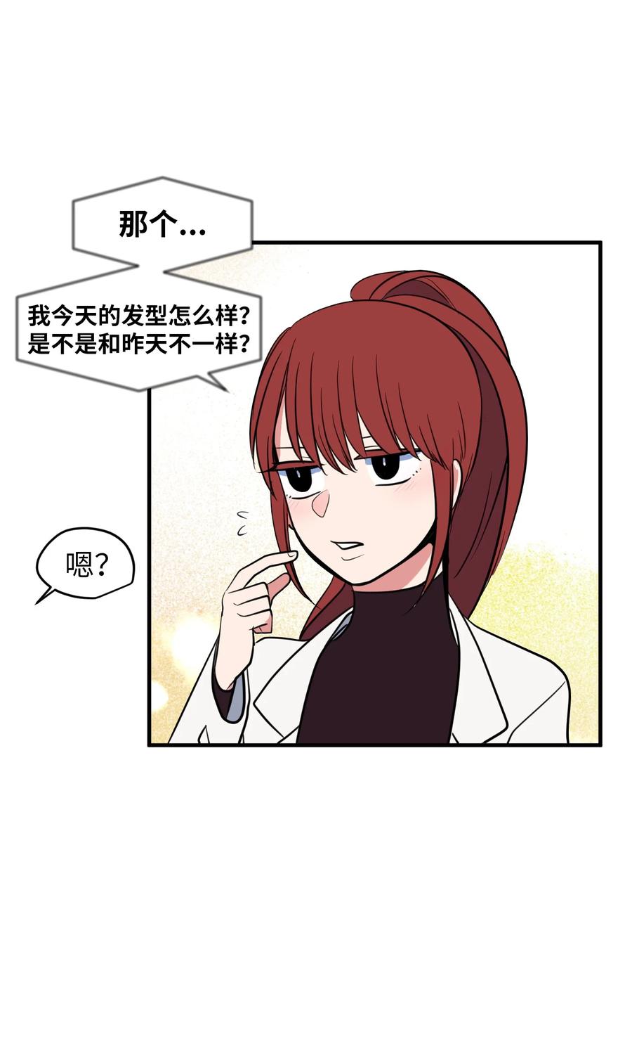 79 累积经验(1/2)-第80话