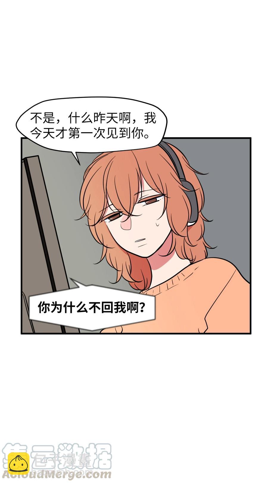 79 累积经验(1/2)-第80话