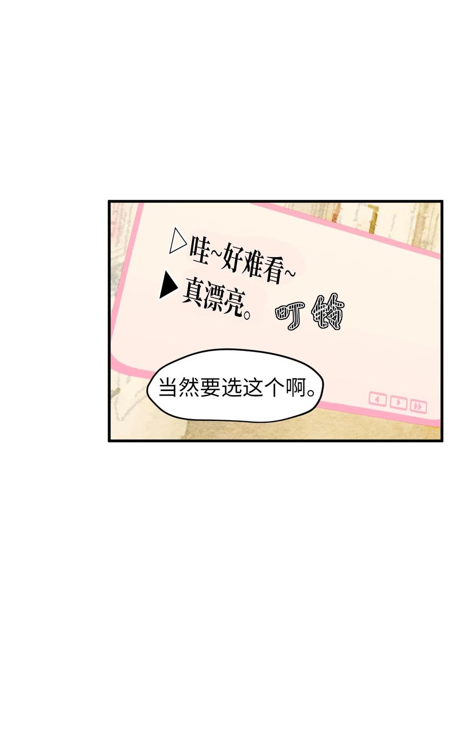 79 累积经验(1/2)-第80话