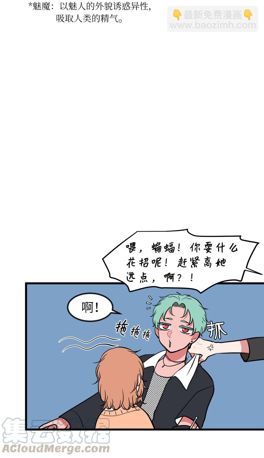 81 你总是这样(1/2)-第82话