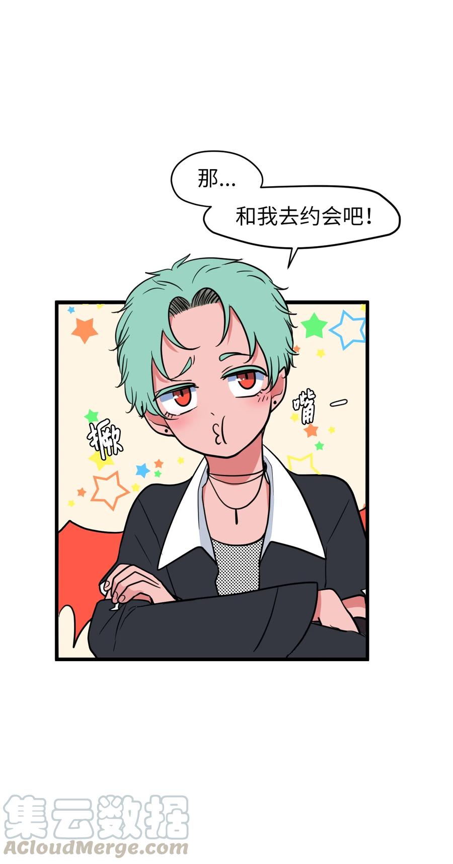 81 你总是这样(1/2)-第82话