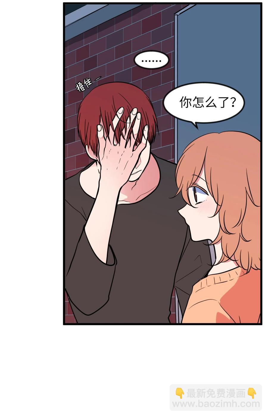 81 你总是这样(1/2)-第82话