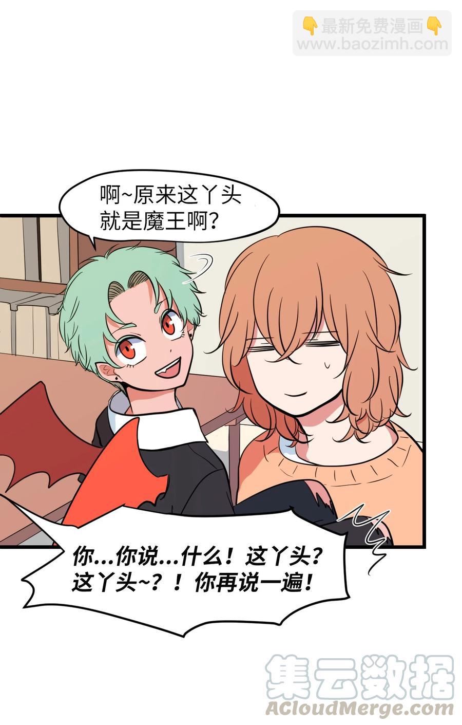 81 你总是这样(1/2)-第82话