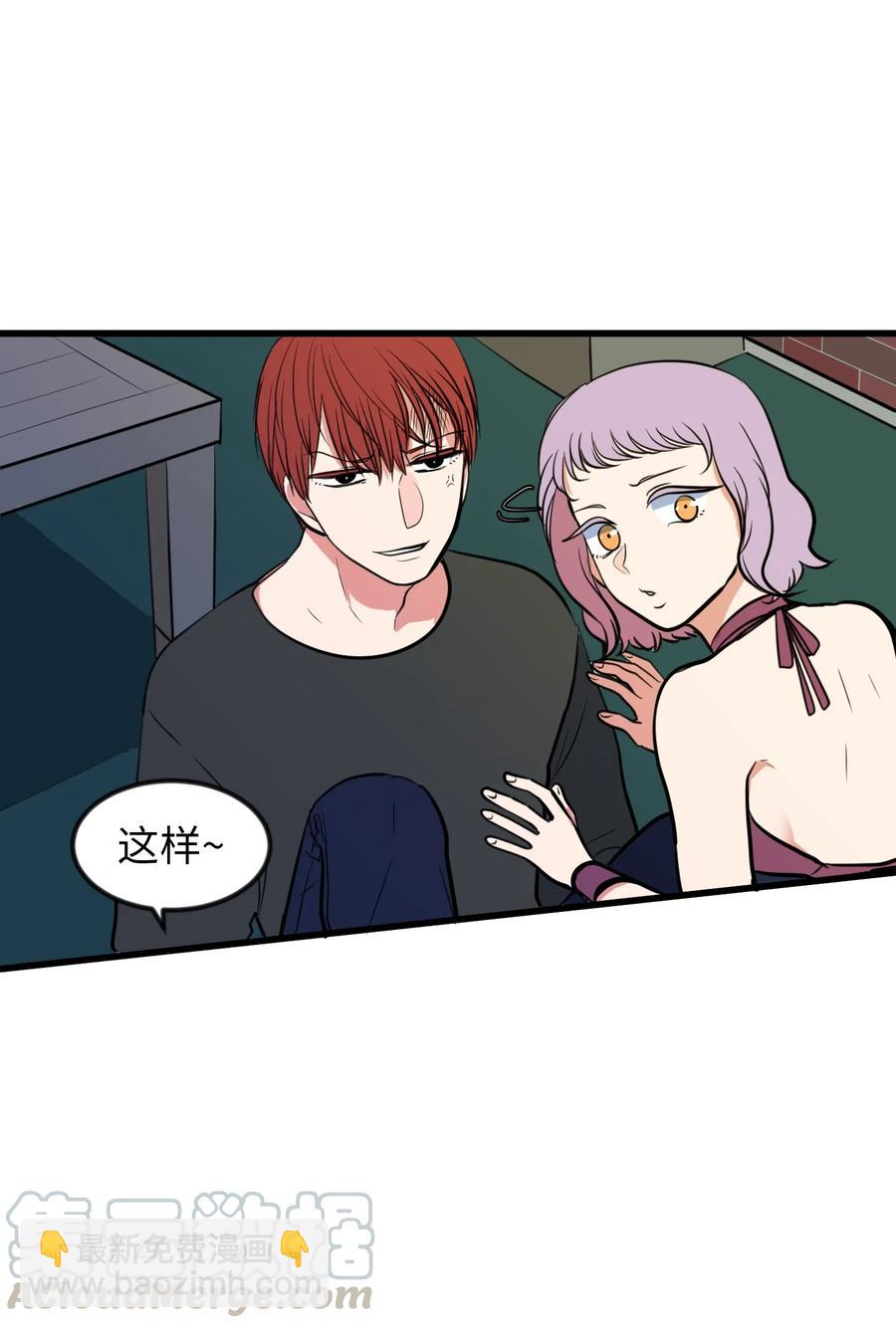 81 你总是这样(1/2)-第82话