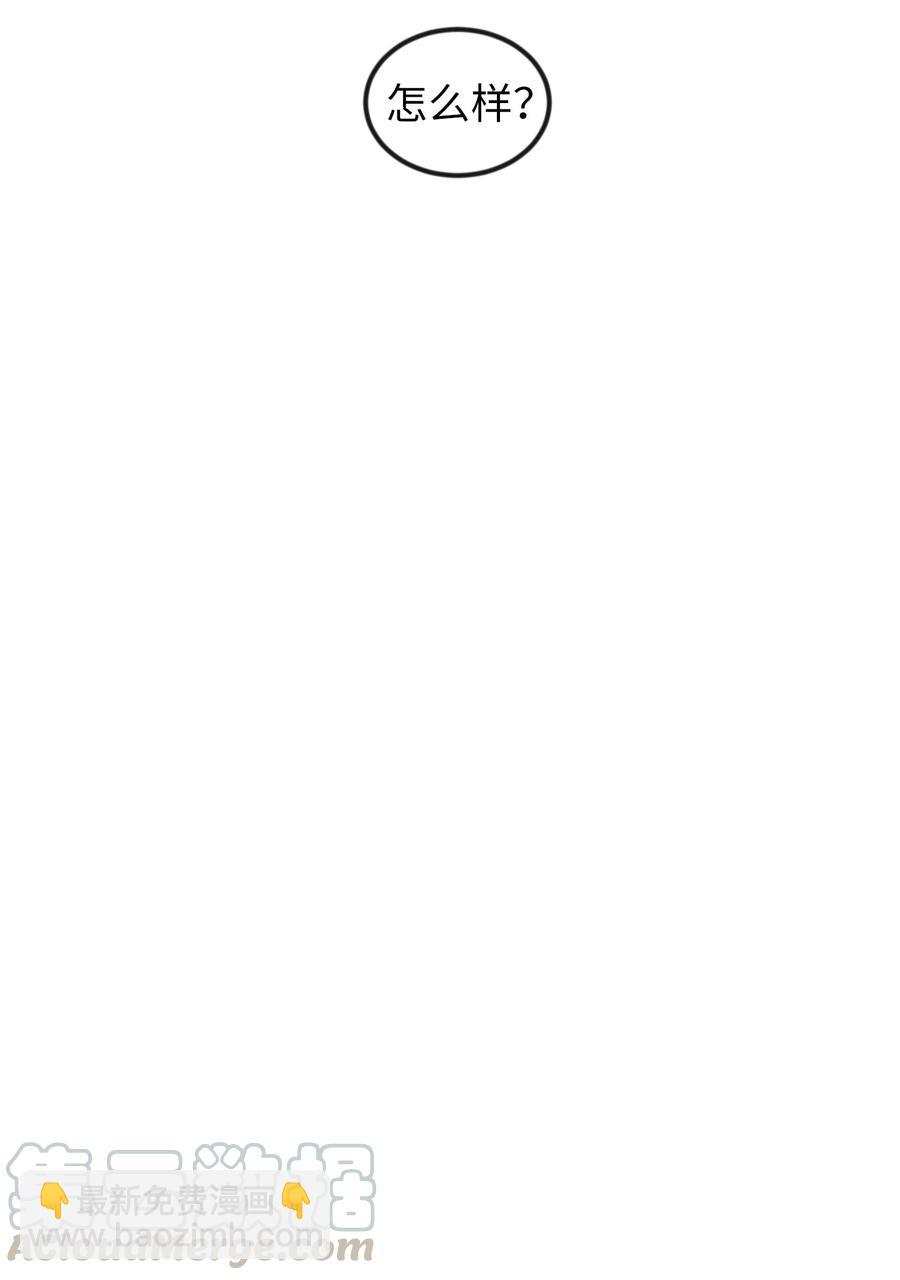 81 你总是这样(1/2)-第82话