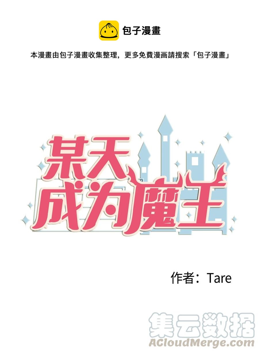 83 不要让他伤心(1/2)-第84话