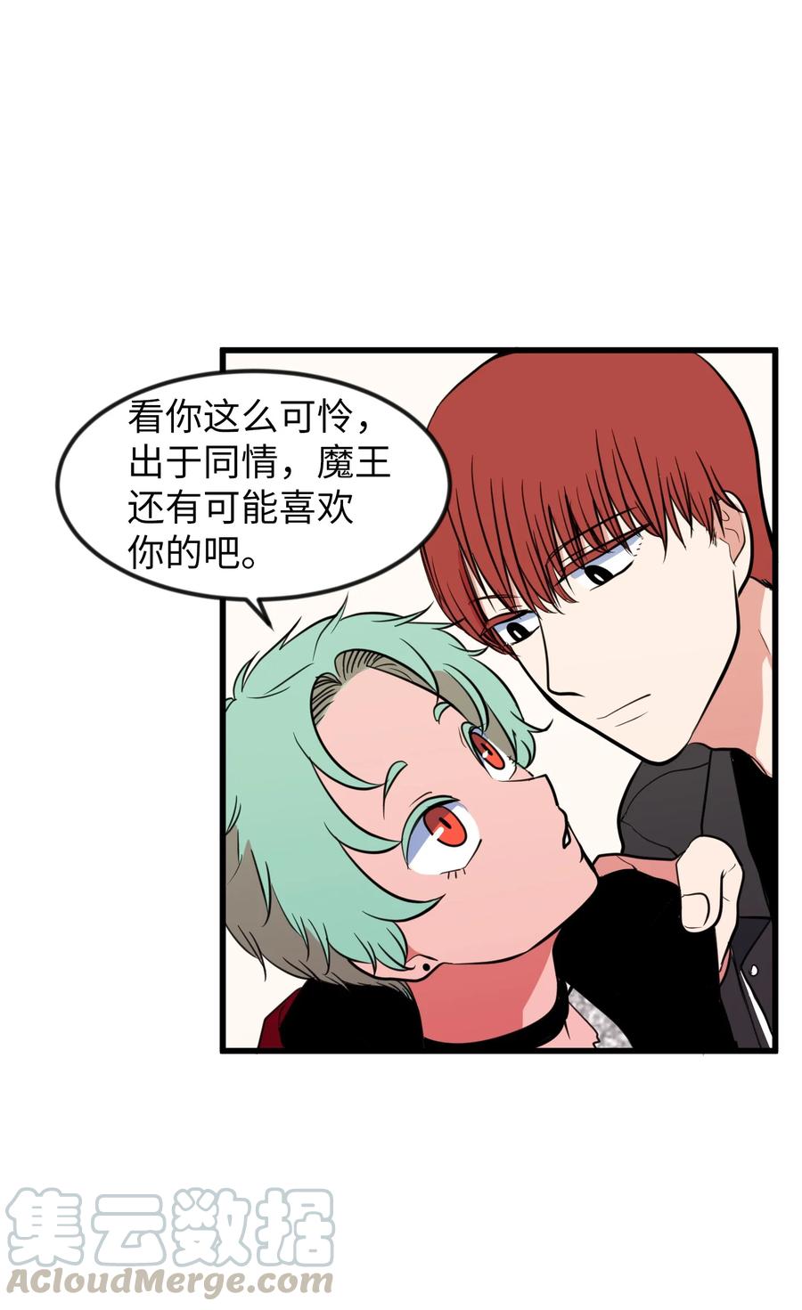 83 不要让他伤心(1/2)-第84话