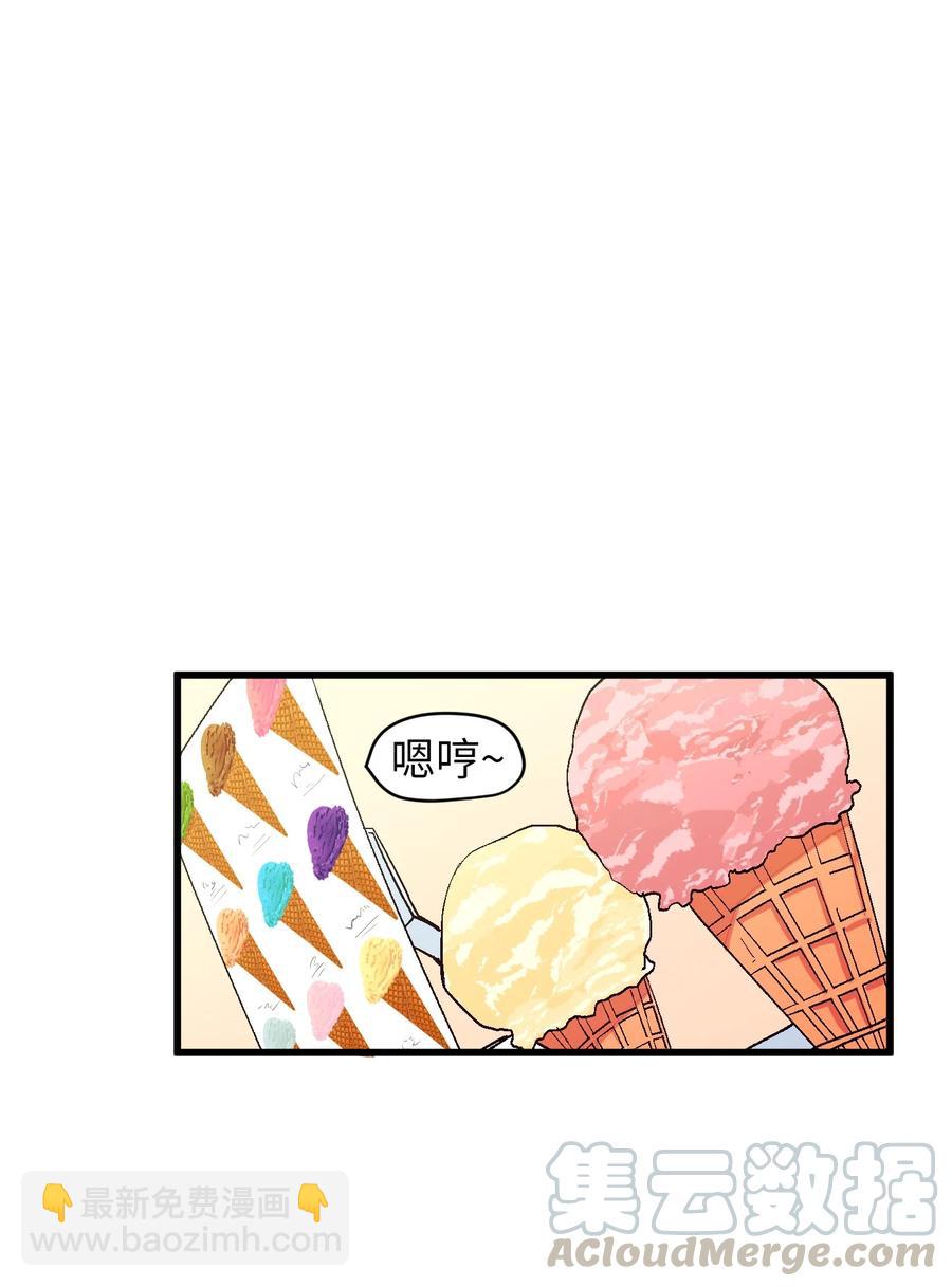 83 不要让他伤心(1/2)-第84话