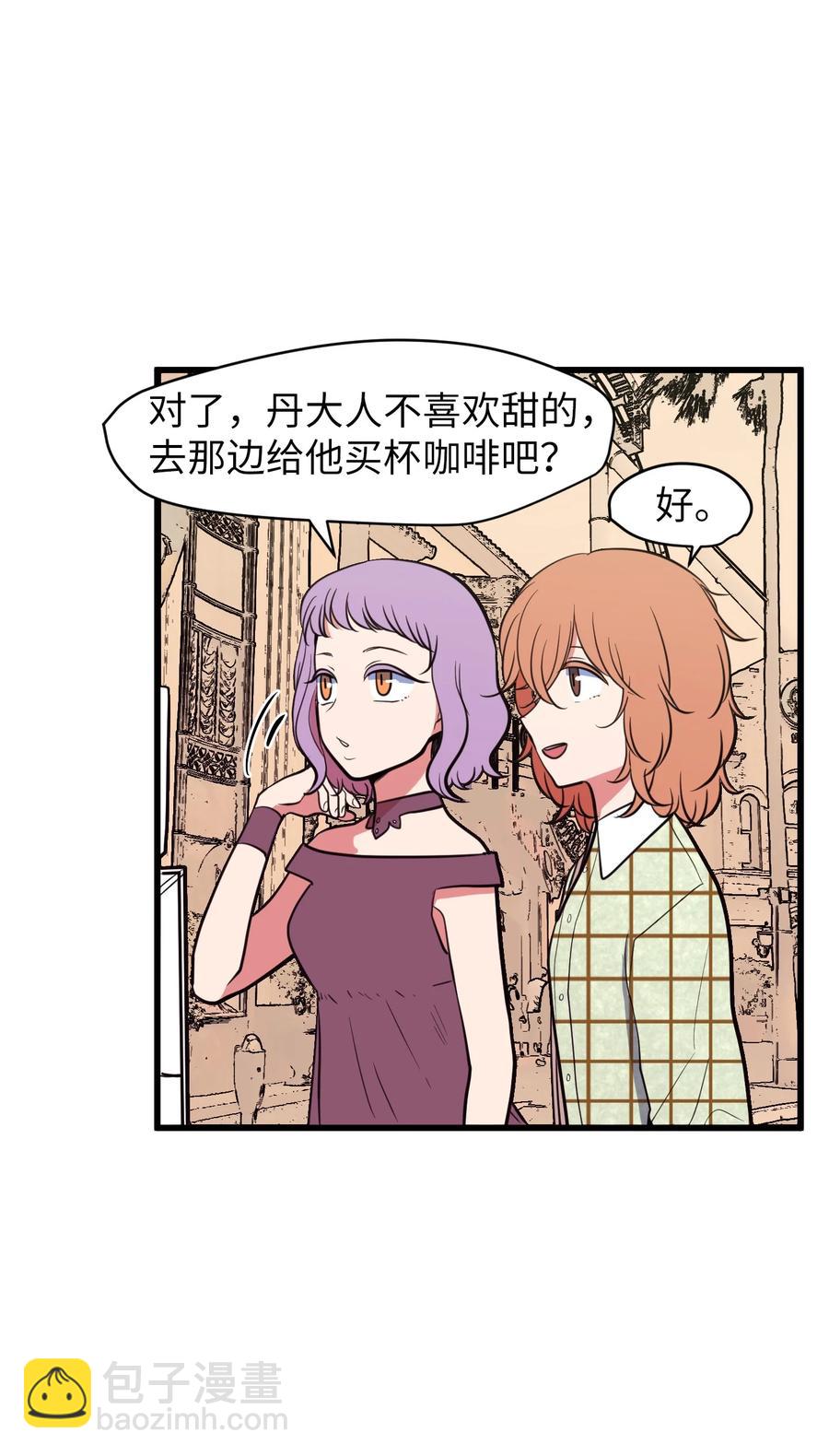 83 不要让他伤心(1/2)-第84话