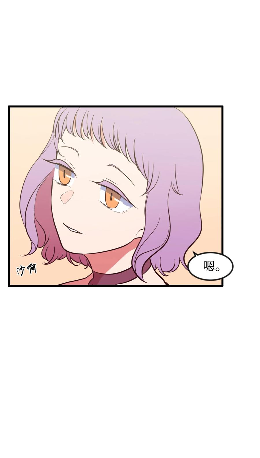 83 不要让他伤心(1/2)-第84话