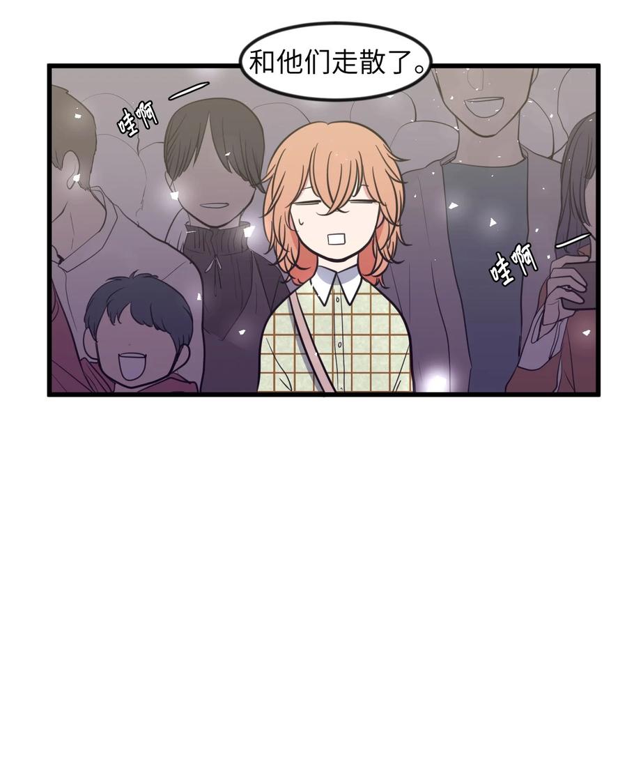 83 不要让他伤心(1/2)-第84话