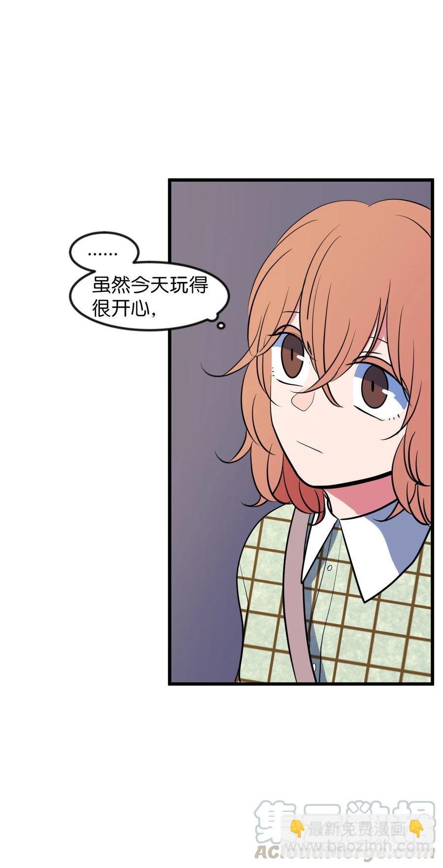 83 不要让他伤心(1/2)-第84话