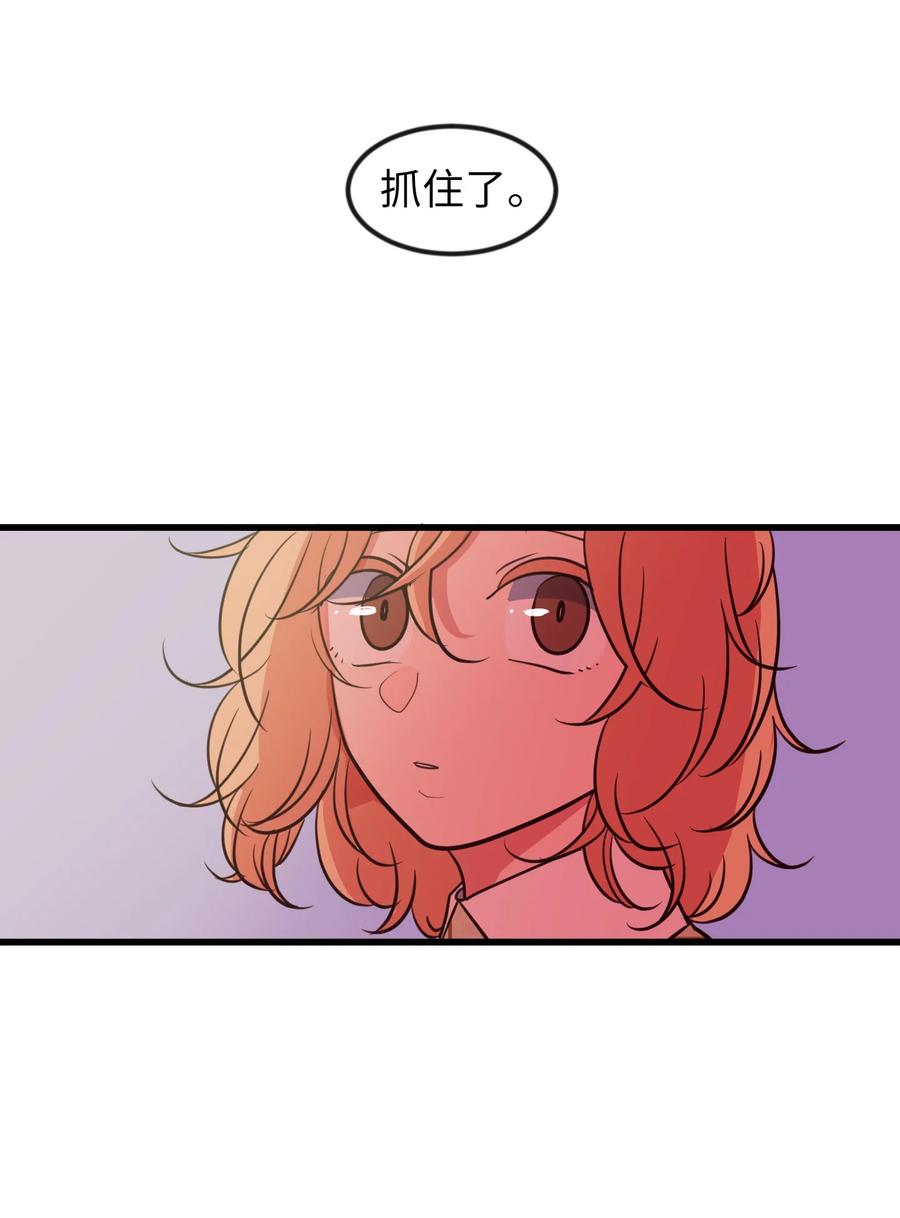 83 不要让他伤心(1/2)-第84话