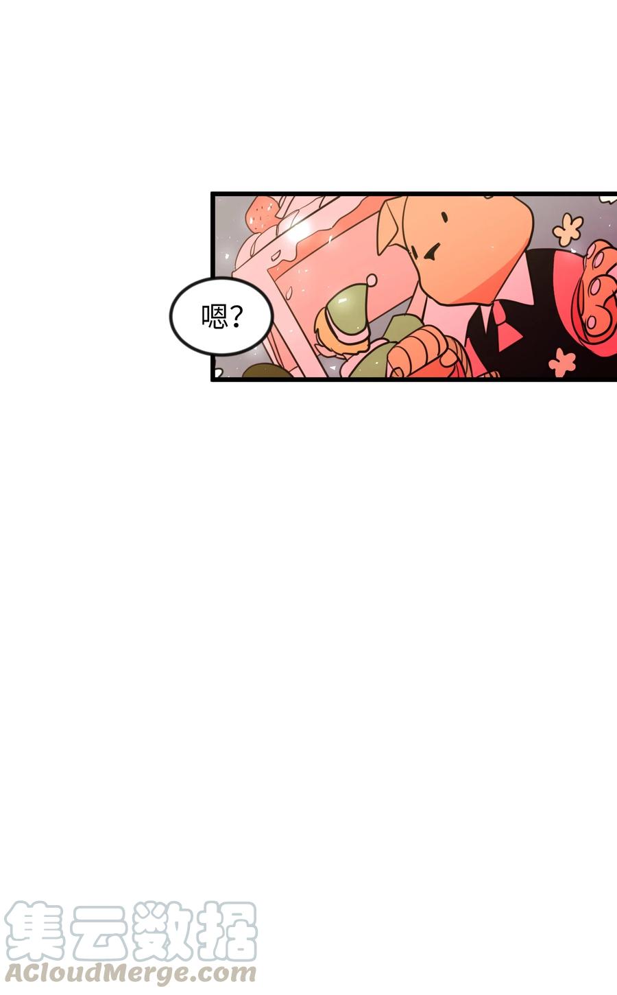 83 不要让他伤心(1/2)-第84话