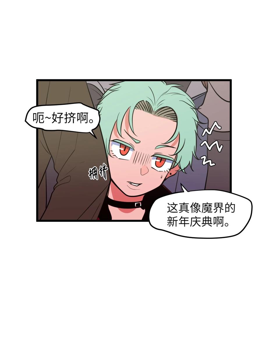 83 不要让他伤心(1/2)-第84话